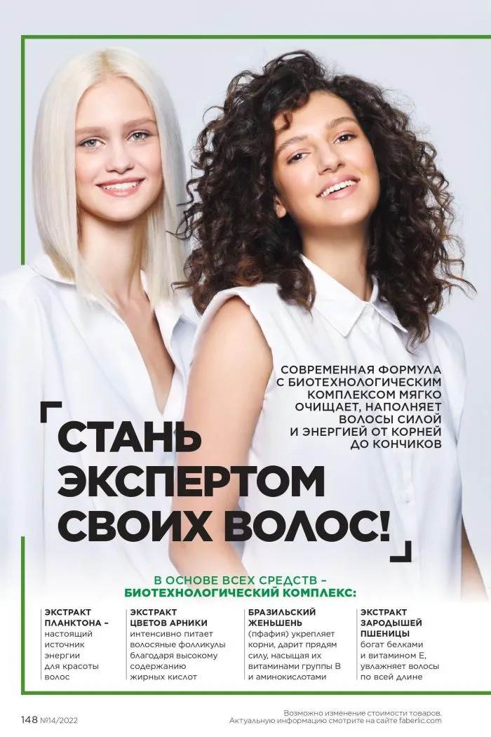 Стр. 166