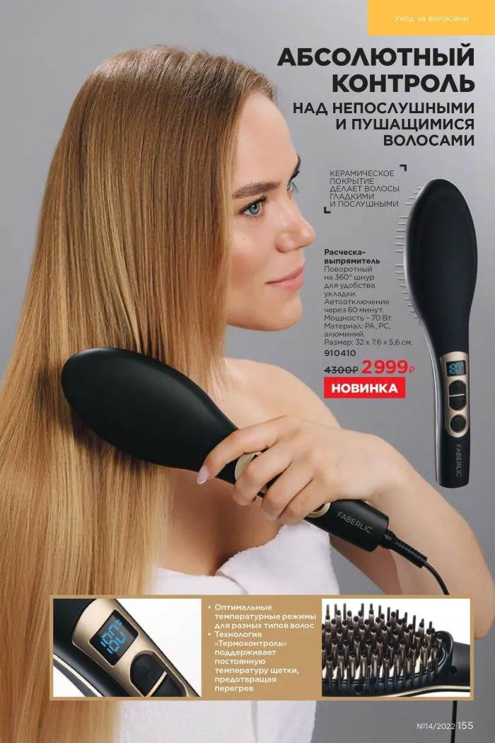 Стр. 174