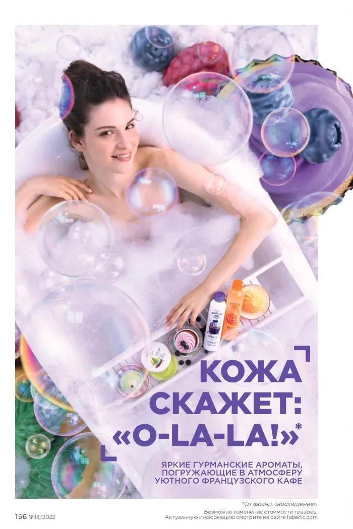 Стр. 175
