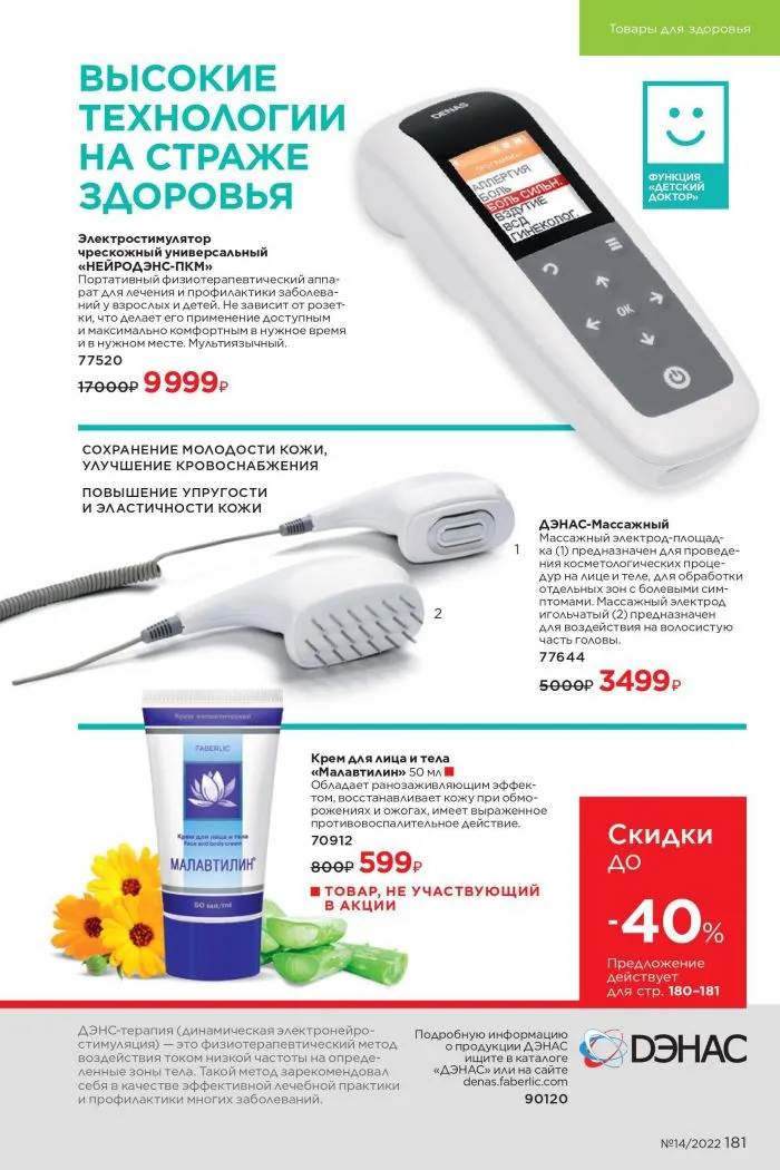 Стр. 203