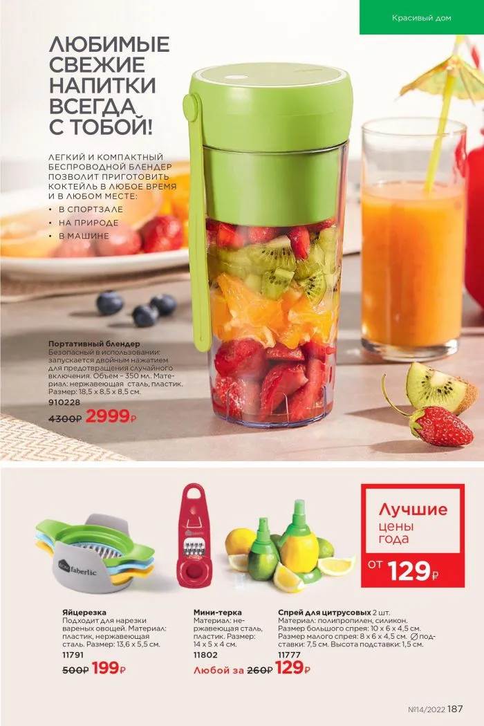 Стр. 210