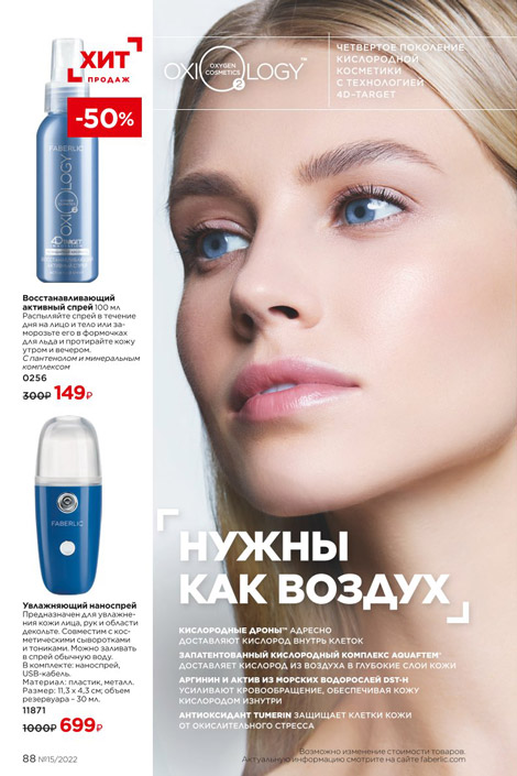 Стр. 98