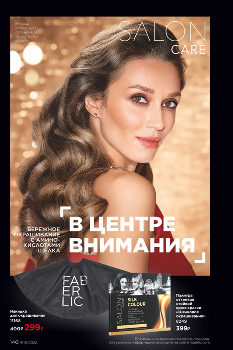 Стр. 157