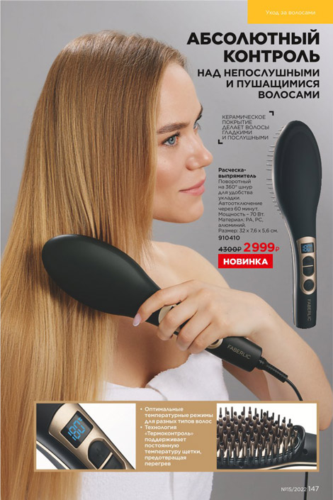 Стр. 165