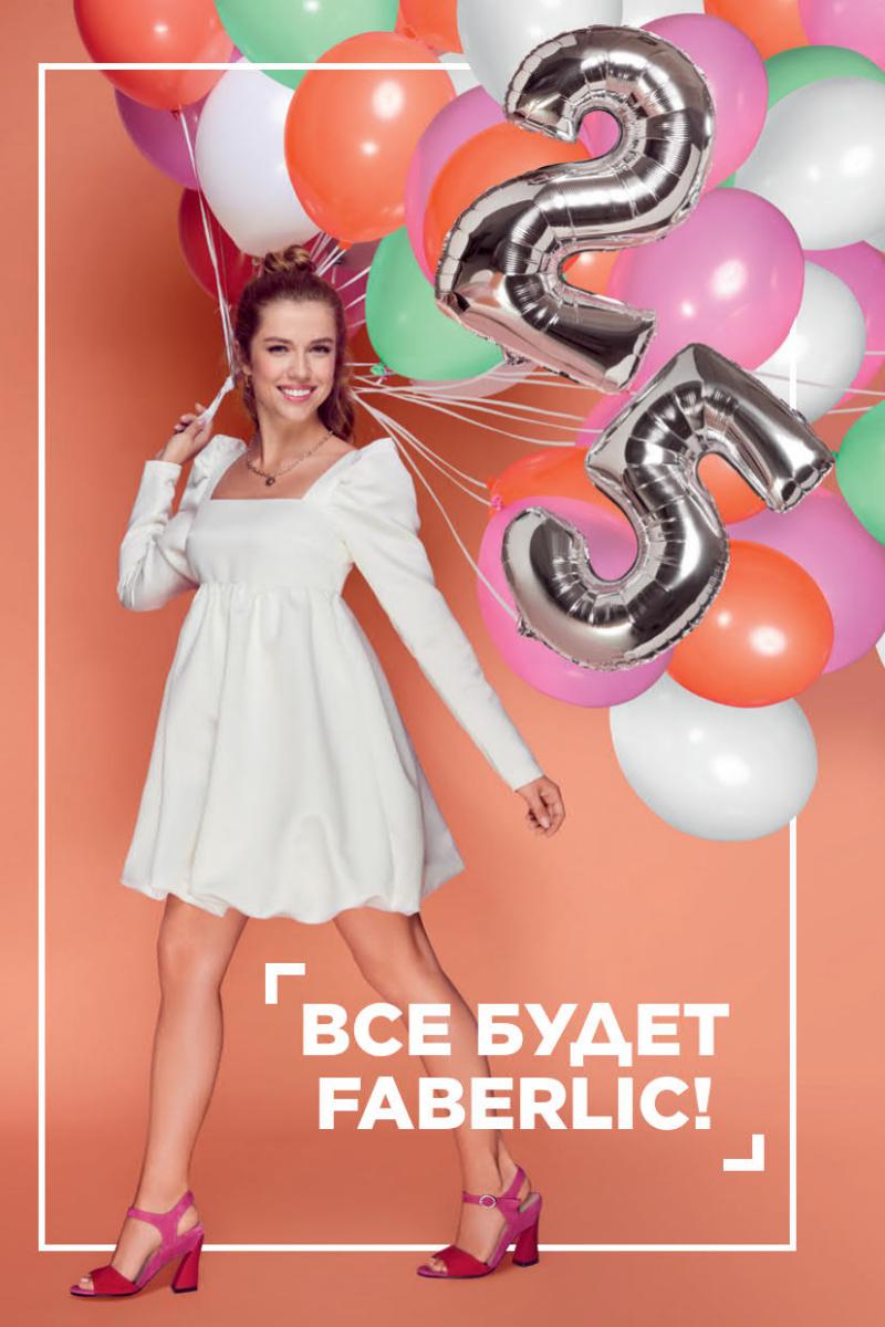 Стр. 2