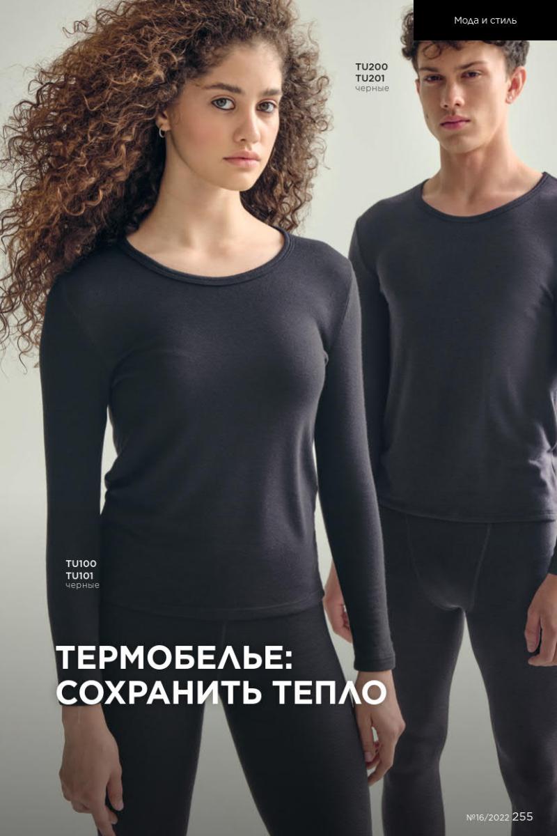 Стр. 286