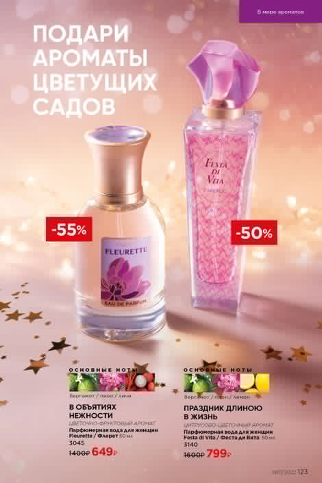 Стр. 138