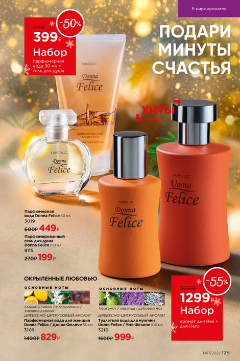 Стр. 145