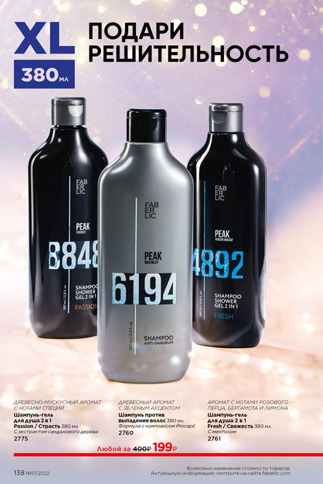Стр. 155