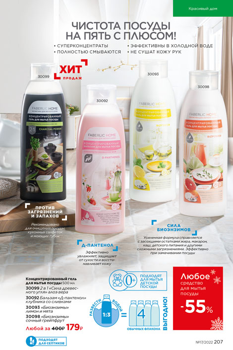 Стр. 232