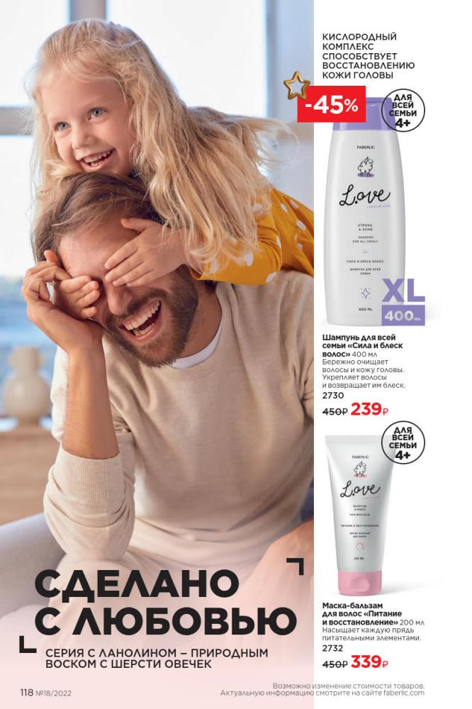 Стр. 132