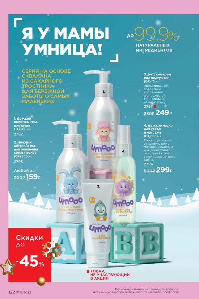 Стр. 137
