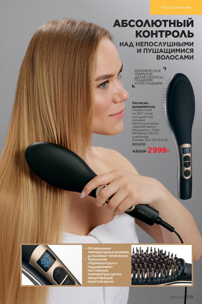 Стр. 156