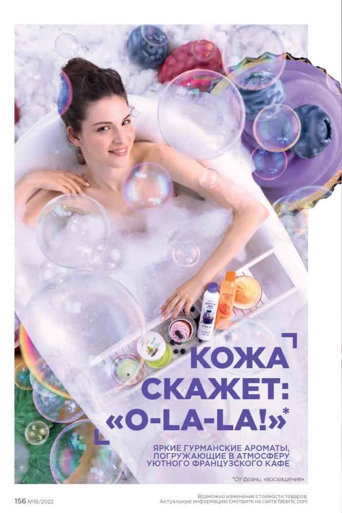 Стр. 175