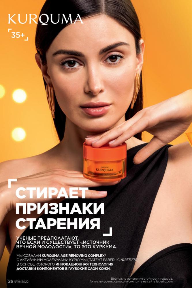 Стр. 30