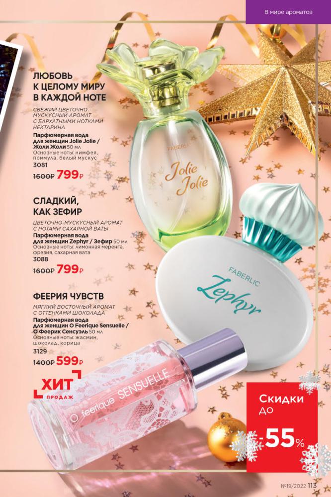 Стр. 128
