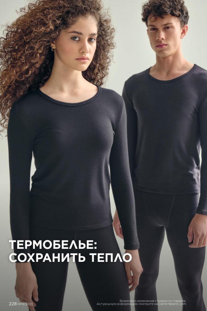 Стр. 257