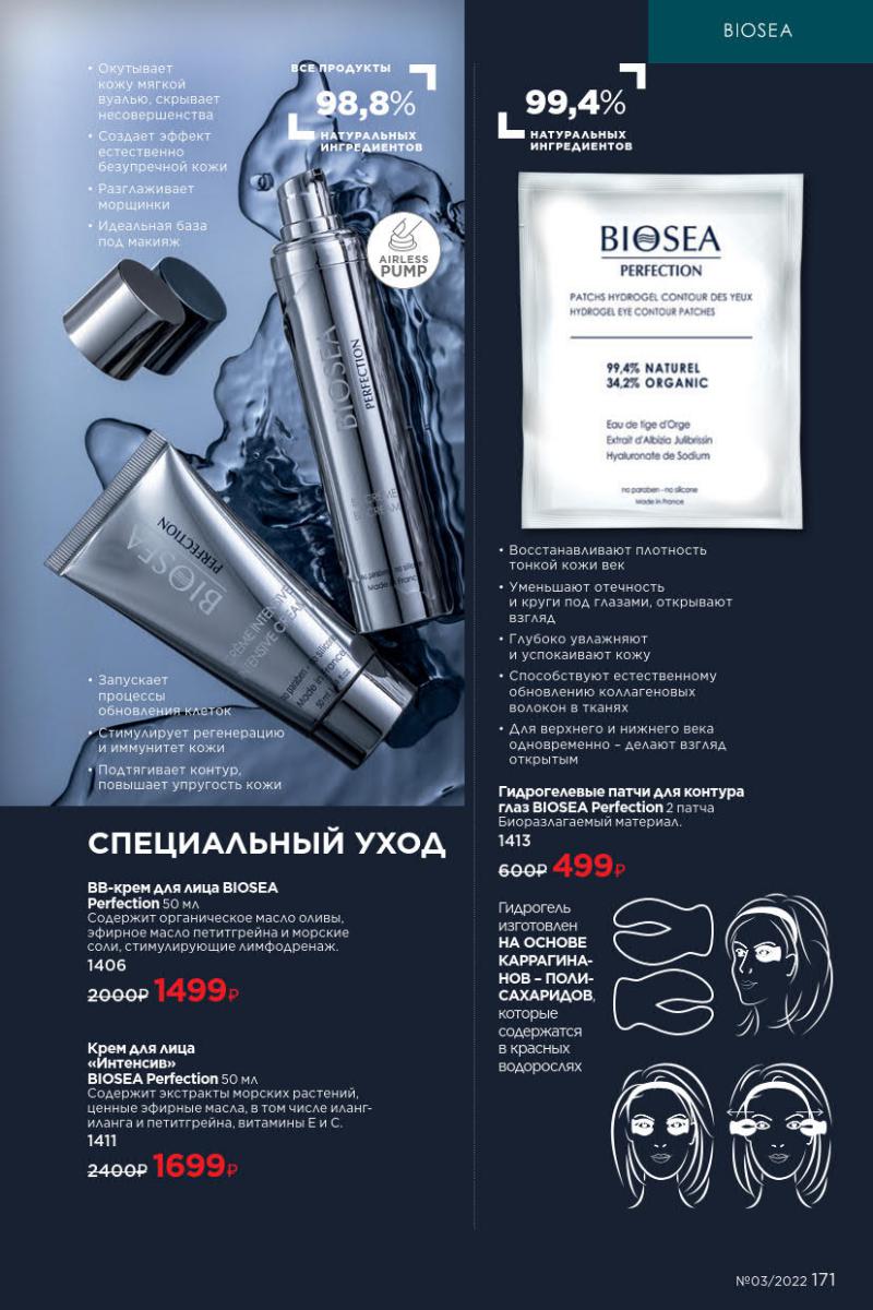 Стр. 192