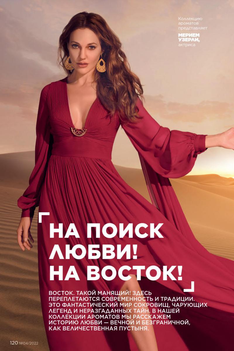 Стр. 134