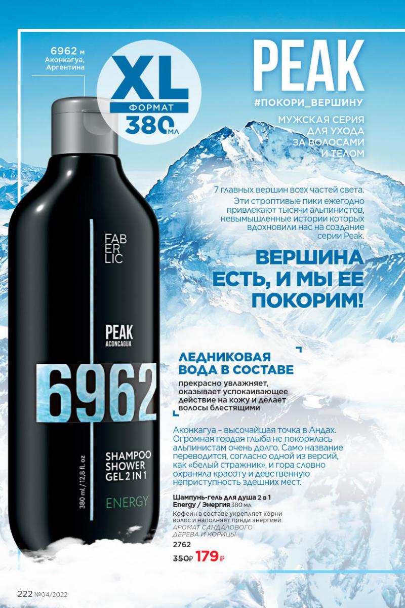 Стр. 249