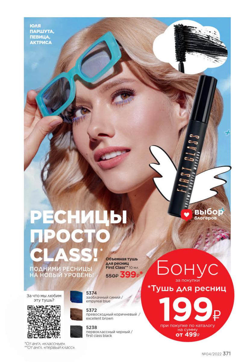 Стр. 417