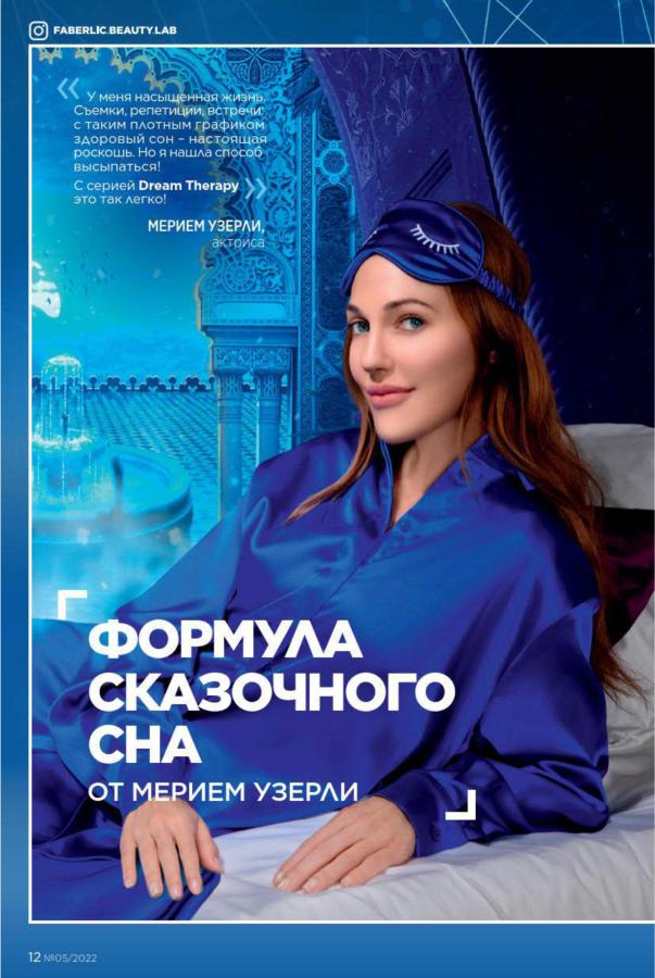 Стр. 13
