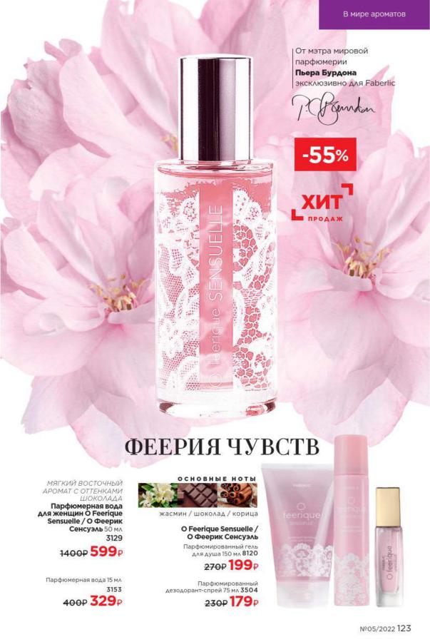 Стр. 138