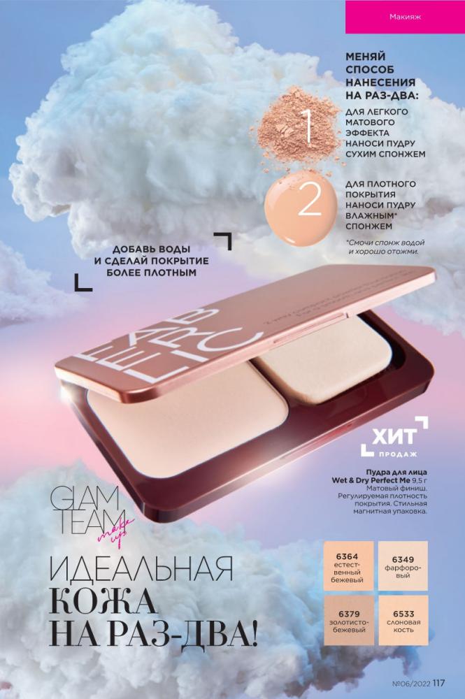 Стр. 131