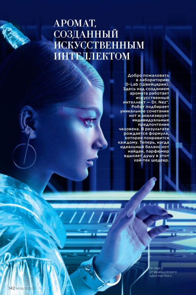Стр. 159
