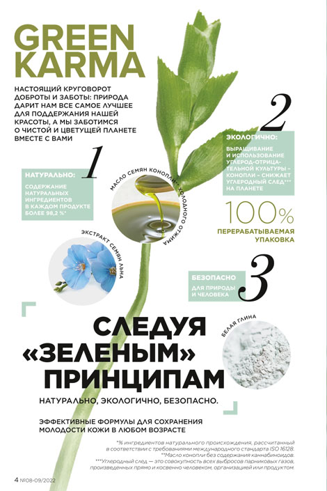Стр. 4