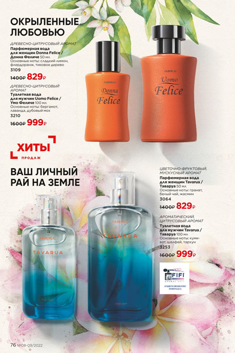 Стр. 85