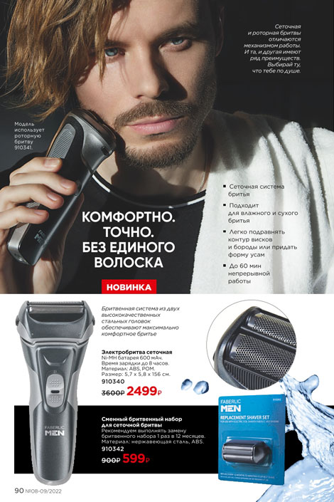 Стр. 101