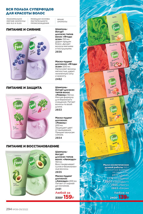 Стр. 330