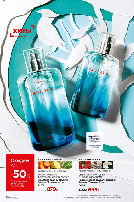 Стр. 17