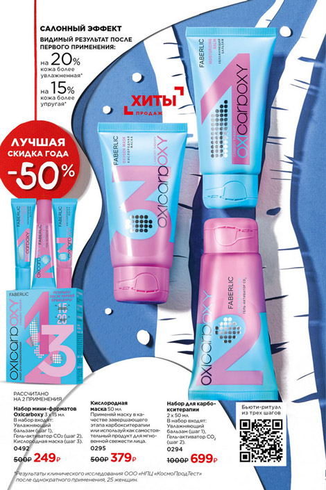 Стр. 30