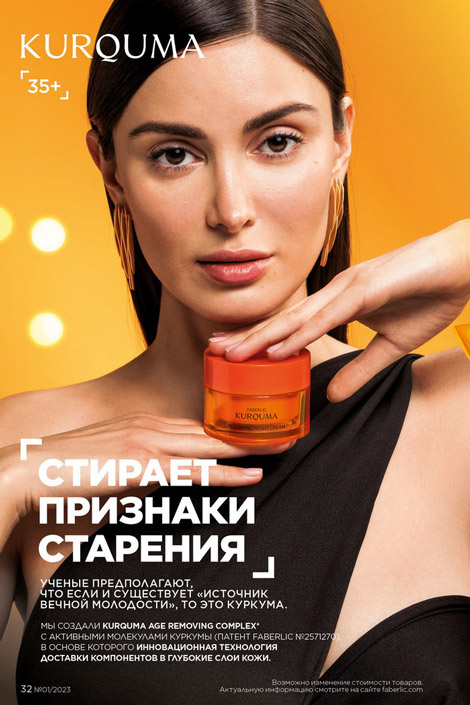 Стр. 34