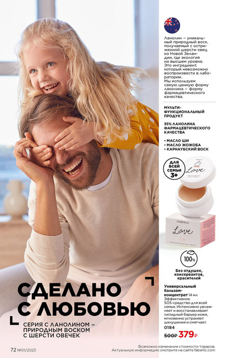 Стр. 79