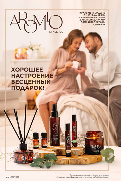 Стр. 147