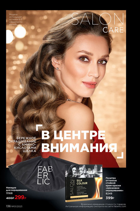 Стр. 151