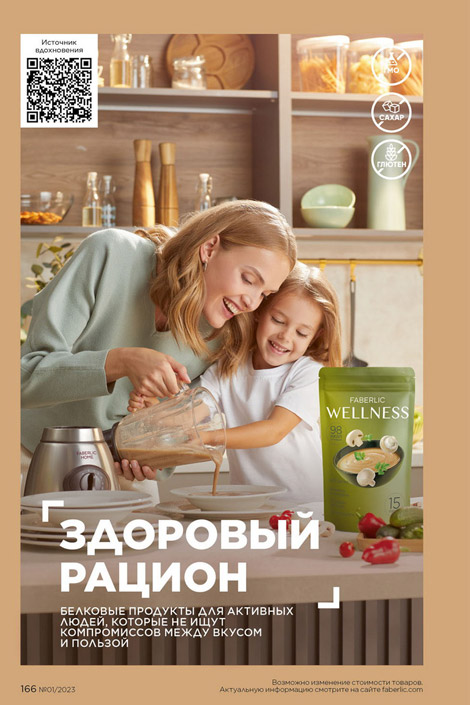 Стр. 185