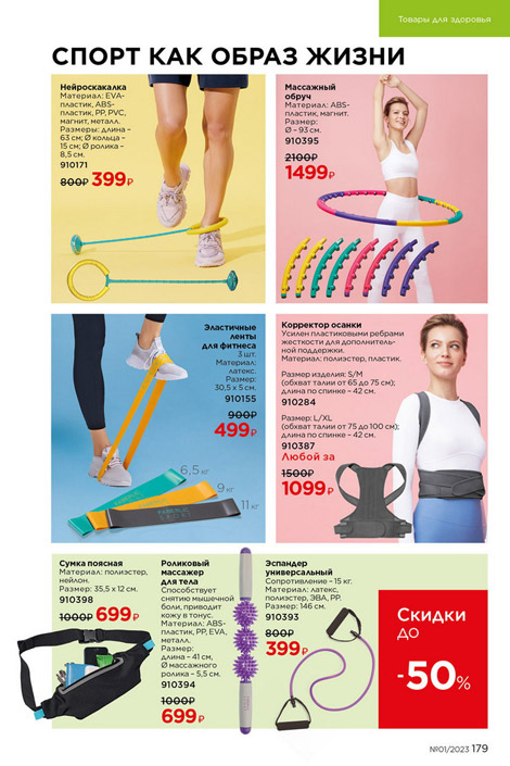 Стр. 200
