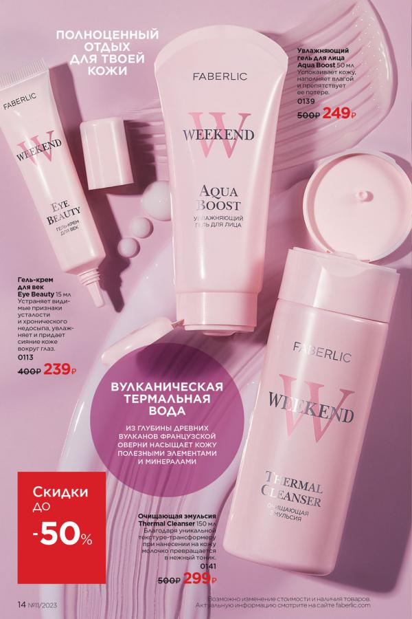 Стр. 15