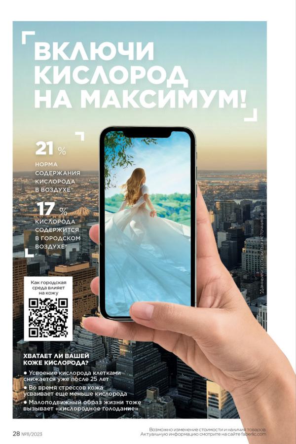 Стр. 31