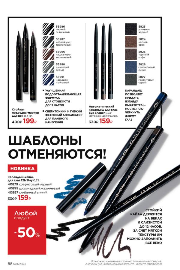 Стр. 98