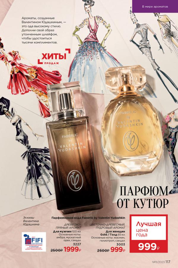 Стр. 131