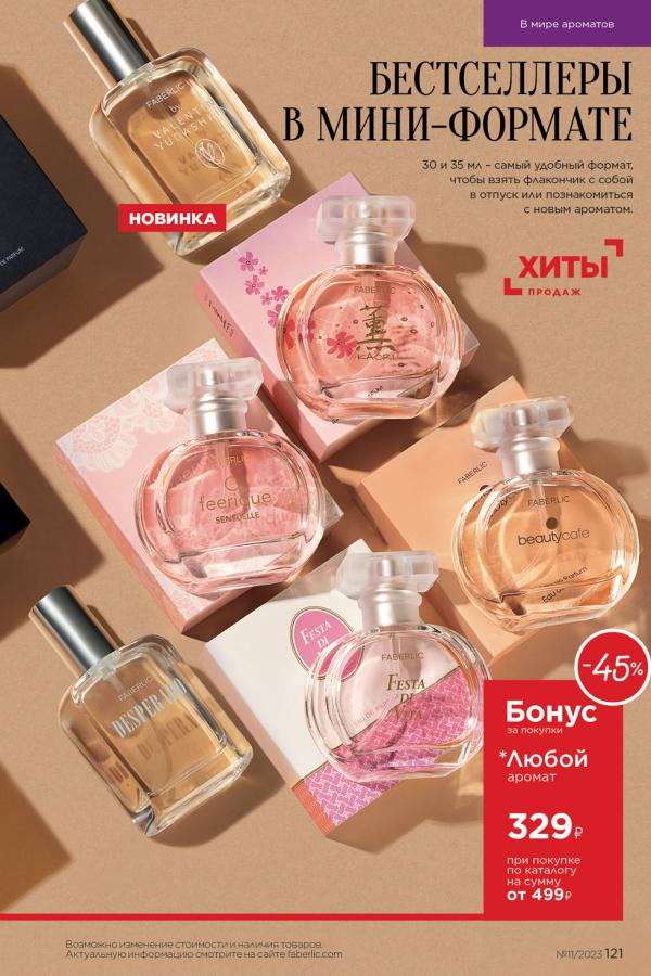 Стр. 136