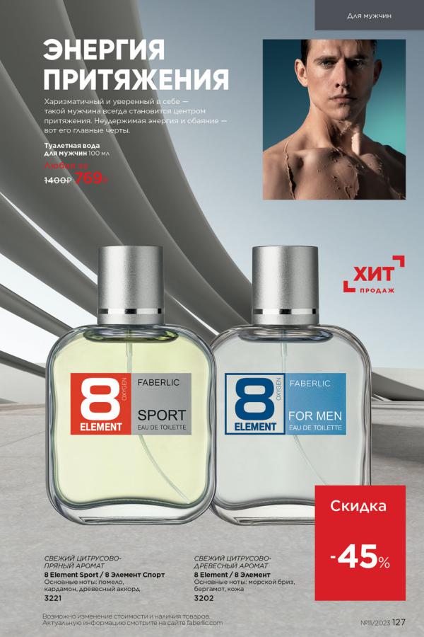 Стр. 142