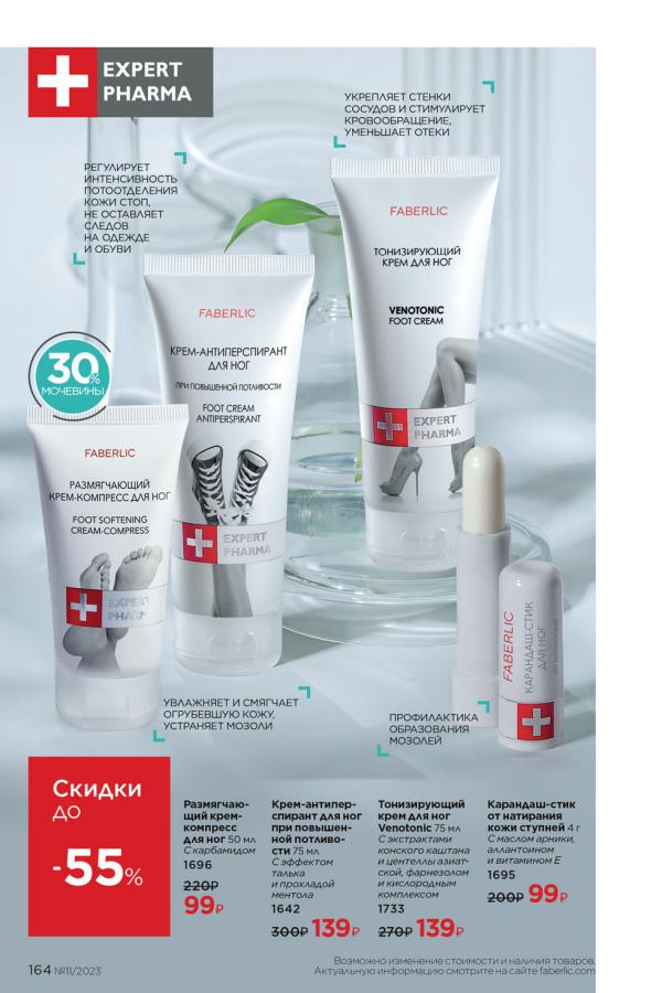 Стр. 184