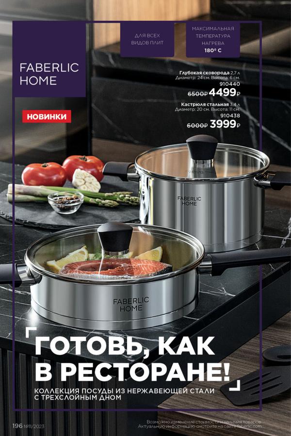 Стр. 220