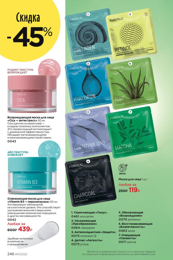 Стр. 276